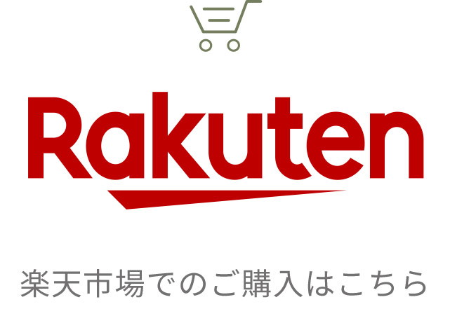 rakuten