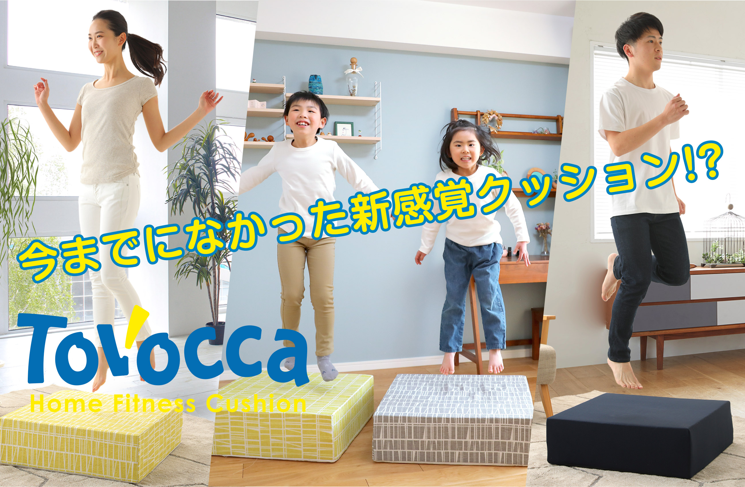 Tovocca